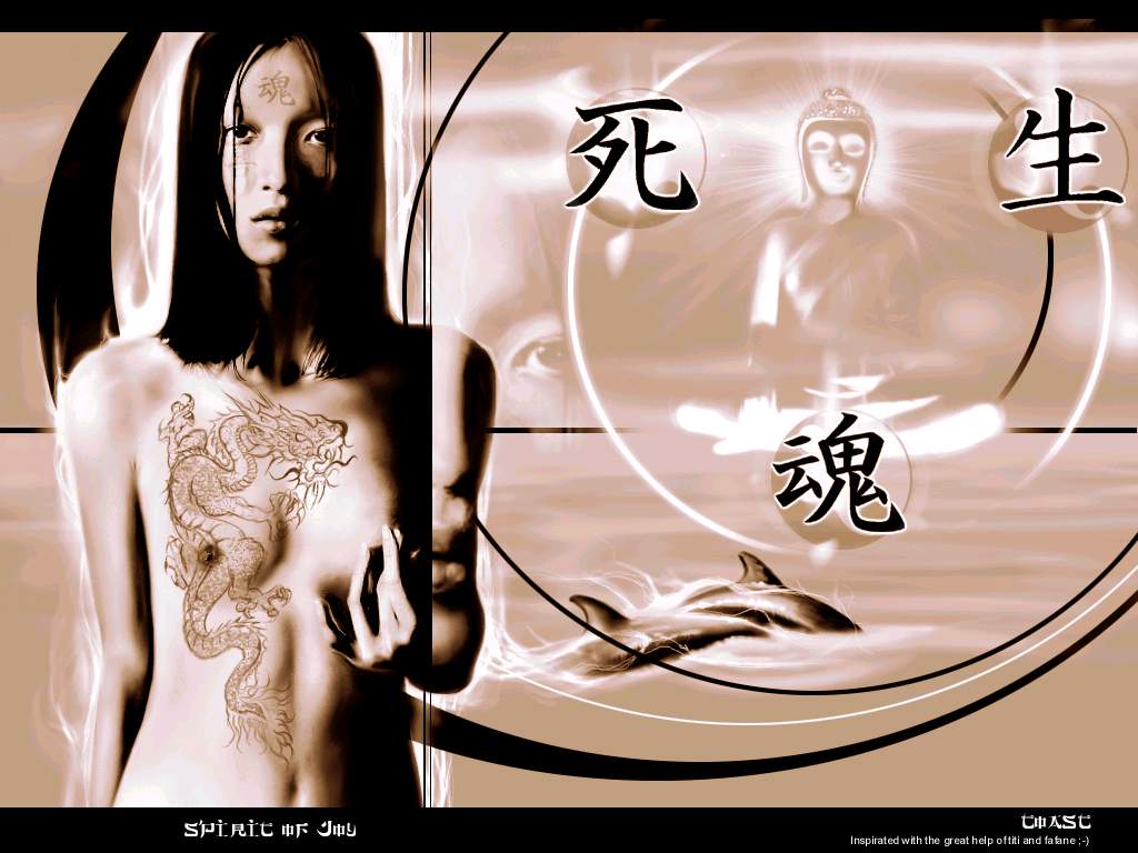 SPIRIT