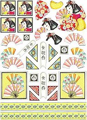 Orient-05